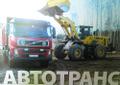 Нужна работа на самосвалы 18-20 м<sup>3</sup> Ленинградская область