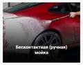 Автомойка Москва, цены на шиномонтаж любого радиуса