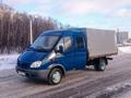 Грузоперевозки Газель Фермер 1.5 т. +5 мест.