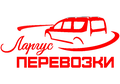 Ларгус перевозки