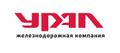 ООО Железнодорожная компания "УРАЛ"