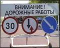 Асфальтирование · Аренда дорожной спецтехники