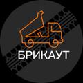 Работа Самосвалам в Рязани