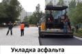 Аренда мини-погрузчика Санкт-Петербург