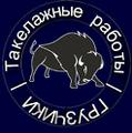 Грузчики Такелажные работы сейфы станки