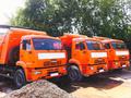Самосвал КамАЗ-6520 2012г. в.