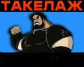 Такелажные работы