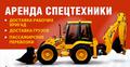 Уборка  территории