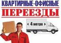 Подъём груза без лифта