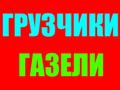 Позвони  и получи скидку