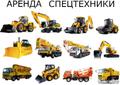 Аренда бульдозеров дт-75, Т-130, Т-170, CAT D3, D5