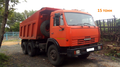 Услуги Камаз-самосвала 15 т.