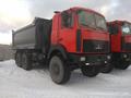 Автомобиль самосвал на шасси МАЗ-6317F9 с кузовом лик ООО «ФЕНИКС»