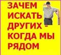 Демонтаж зданий   Демонтаж сооружений   Демонтажные работы в помещениях   Демонтаж оборудования   Демонтаж металлоконструкций   Земляные работы   Вывоз строительного мусора!