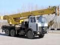 Услуги Ивановец 32 тонны
