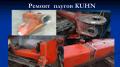 Ремонт почвообрабатывающей техники (плугов)