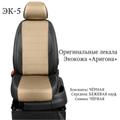 Авточехлы из экокожи на Opel Mokka с 2013-н.в.