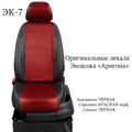 Авточехлы из экокожи на Audi 80 B3 с 1986-1991г.