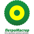 Шины для любого транспорта и любой техник, в любой точки России