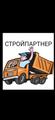 Свободные самосвалы