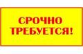 Луховицы - Шатура, СРОЧНО, Предоплата! (390р. тонна, 120км)