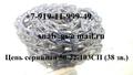 Запчасти Т 170, запчасти Б10, запасные части Б 10, зап. ЧТЗ