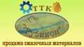 Смазочные материалы.