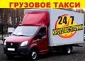 Грузоперевозки по Омску и Омской области