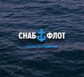 Предлагаем из наличия на складе фильтр 427-03.256 (ФЗВ-50/40-2,5) Ду50