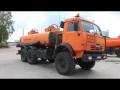 Аренда Автотопливозаправщик КАМАЗ-43118-10(6х6), с экипажем.