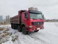 Ищу работу для самосвала хово 4 оси