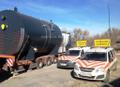 Автомобили прикрытия. Сопровождение негабарита. Пилот.