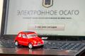 Услуги страхования в Керчи