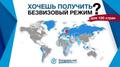 Помощь в получении гражданства Молдовы