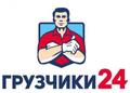 Грузчики, Такелажники