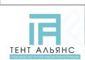 Изготовление тентов на автомобили в Краснодаре