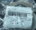 Шайба дифференциала Hyundai H940S (4481.345.072)