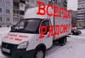 Грузоперевозки в Ростове-на-Дону