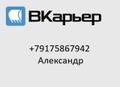 Требуются самосвалы на постоянную работу НАПРЯМУЮ от карьера ЖИРОШКИНО