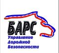 Регистрация переоборудования ТС в Казани.