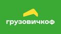 Грузоперевозки в Краснодаре и Краснодарском крае | «ГрузовичкоФ»