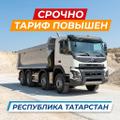 Приглашаем самосвалы на перевозку песка 375 р/куб