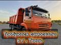 Для перевозки песка нужны самосвалы. 456,42 руб м3 Тверская область
