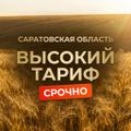 Работа для самосвалов 8×4: лёгкий материал, стабильные выплаты