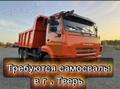 Нужны самосвалы для перевозки песка