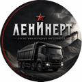 Заявка на песок москва