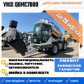 Бетоносмеситель с самозагрузкой YNIX QGMC7000 (28м<sup>3</sup>/час)