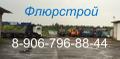 Аренда манипулятора вездехода