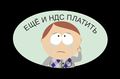 Уменьшение ндс законно, услуги гл. Бухгалтера