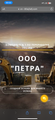 Самосвальные полуприцепы